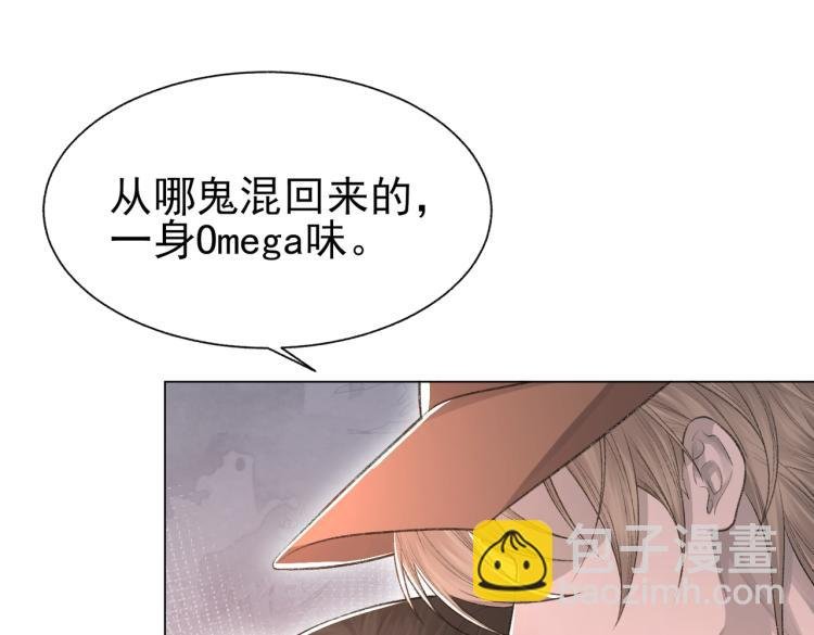 第11话 我只喜欢你