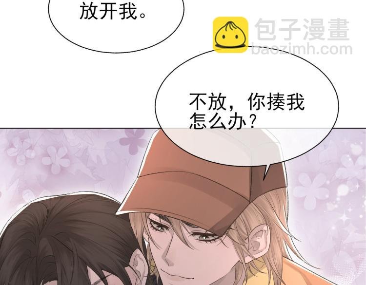 第11话 我只喜欢你