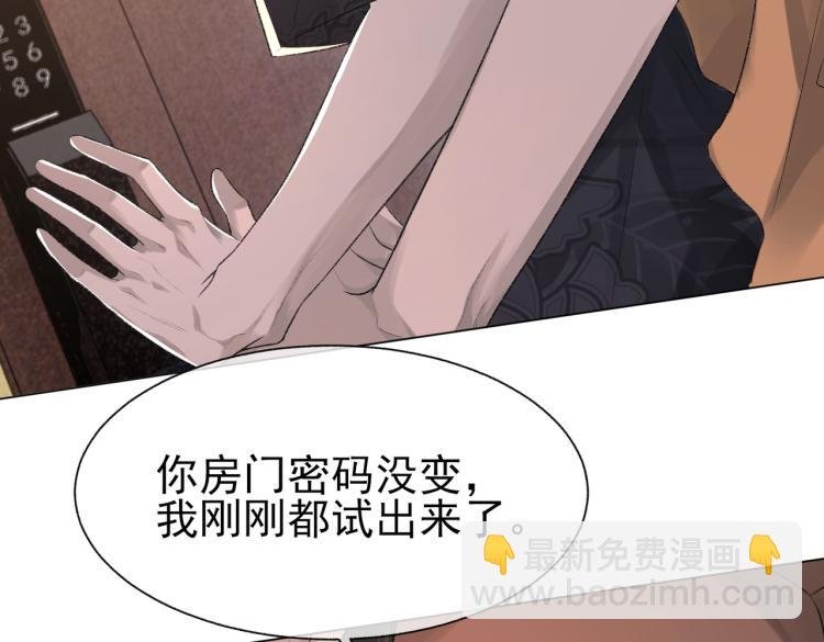第11话 我只喜欢你