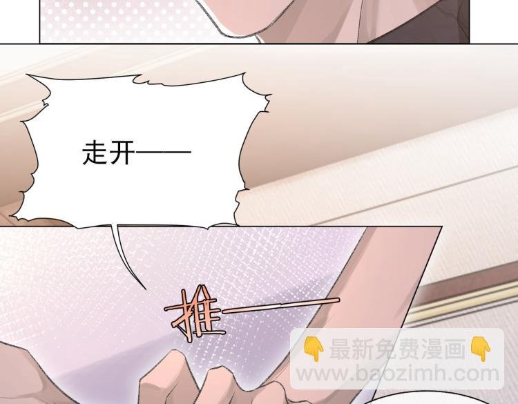 第11话 我只喜欢你