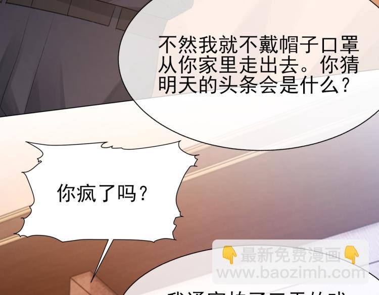 第11话 我只喜欢你