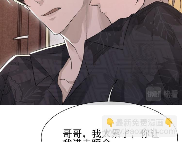 第11话 我只喜欢你