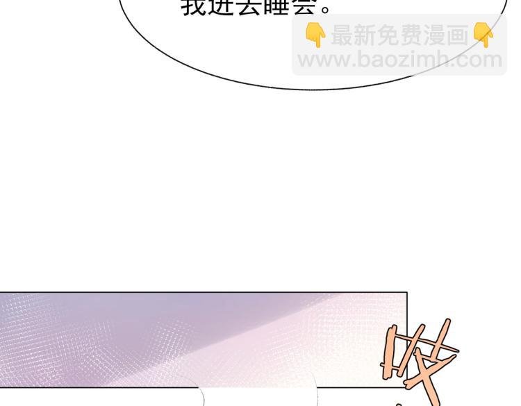 第11话 我只喜欢你