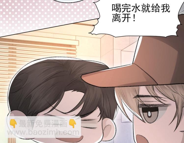 第11话 我只喜欢你