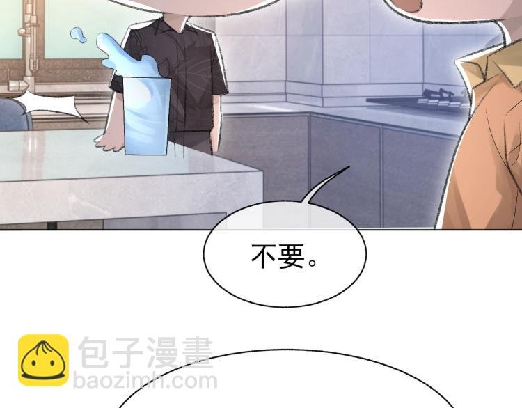 第11话 我只喜欢你