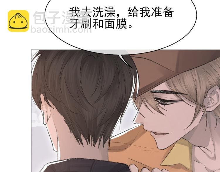 第11话 我只喜欢你