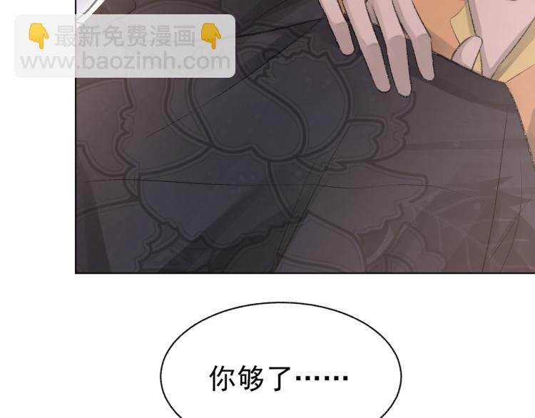 第11话 我只喜欢你