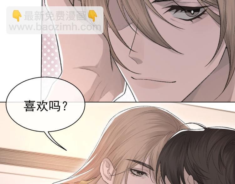 第11话 我只喜欢你