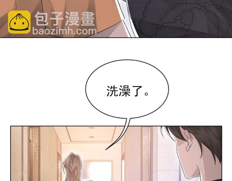 第11话 我只喜欢你