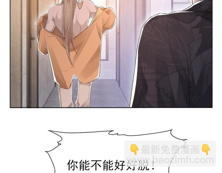 第11话 我只喜欢你