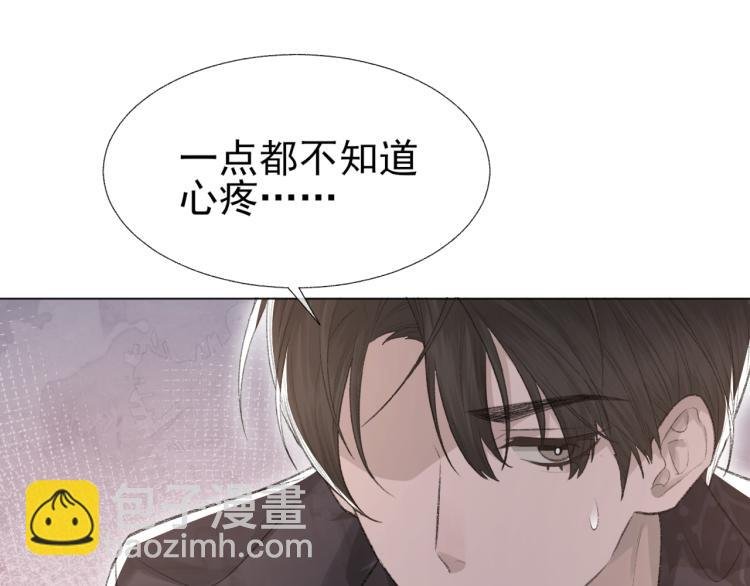 第11话 我只喜欢你