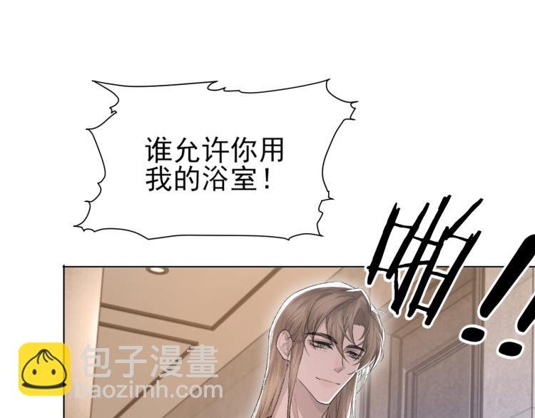 第11话 我只喜欢你