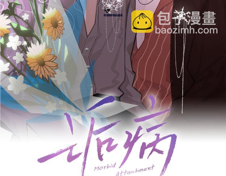 第12话 忘不了你