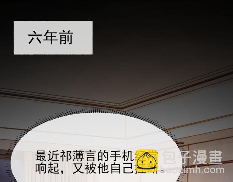 第12话 忘不了你