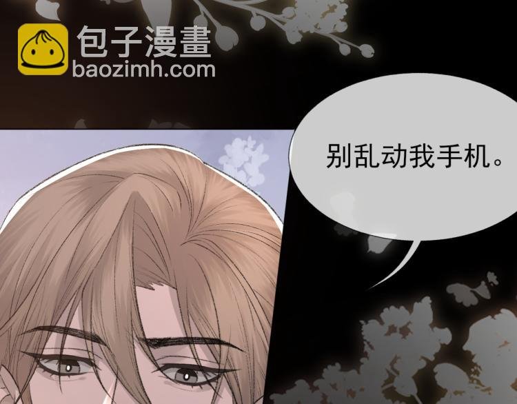 第12话 忘不了你