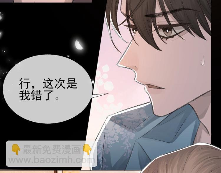 第12话 忘不了你