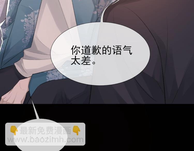 第12话 忘不了你