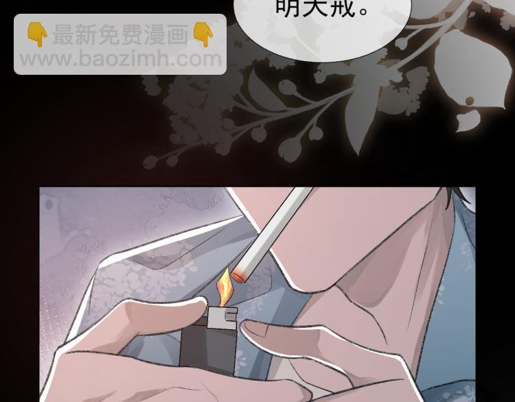 第12话 忘不了你