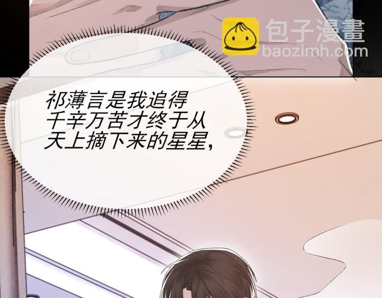 第12话 忘不了你