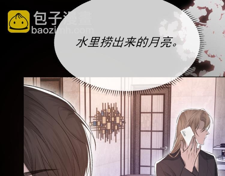 第12话 忘不了你