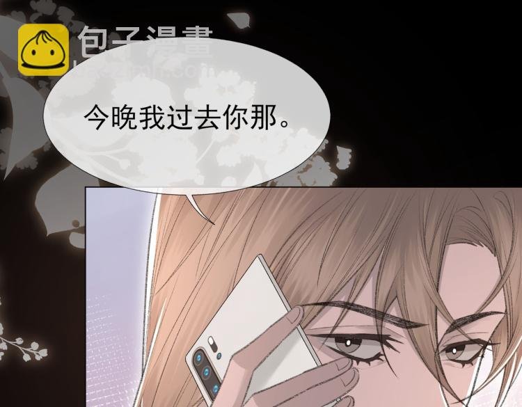 第12话 忘不了你