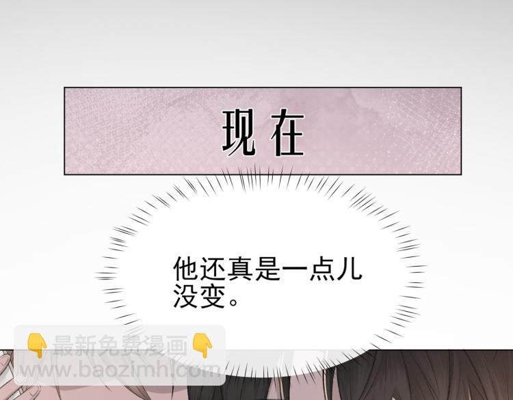 第12话 忘不了你