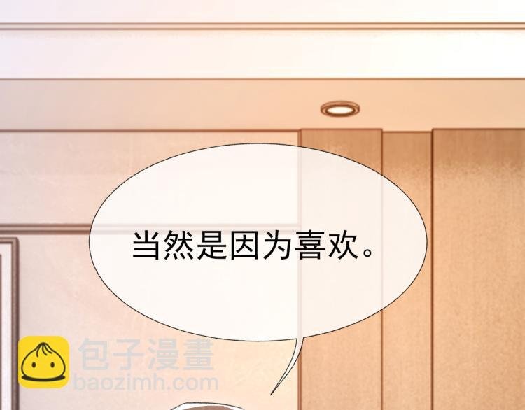 第13话 舍不得