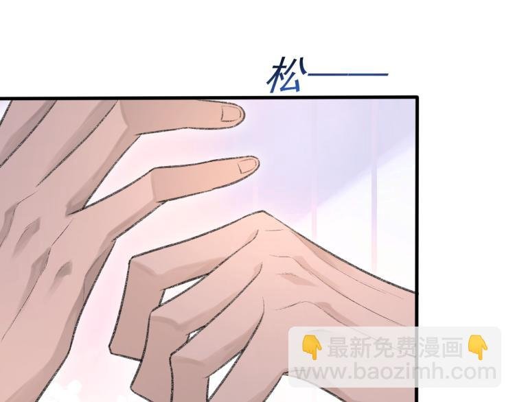 第13话 舍不得
