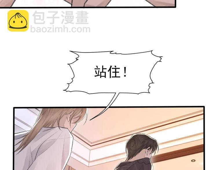 第13话 舍不得