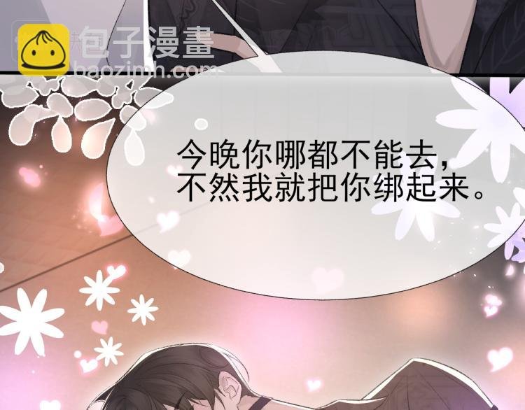 第13话 舍不得