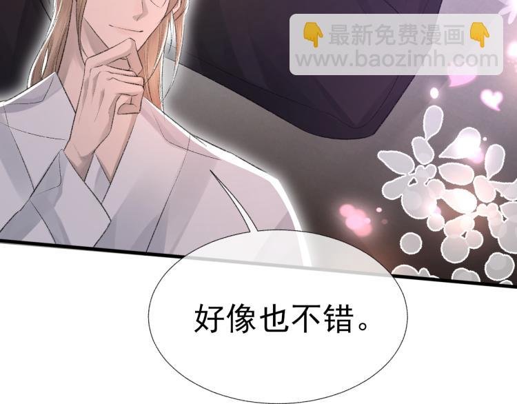 第13话 舍不得