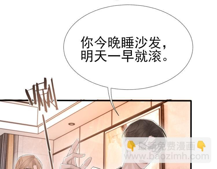 第13话 舍不得