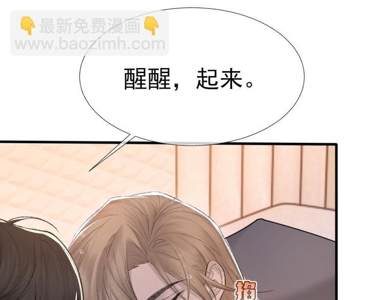 第13话 舍不得
