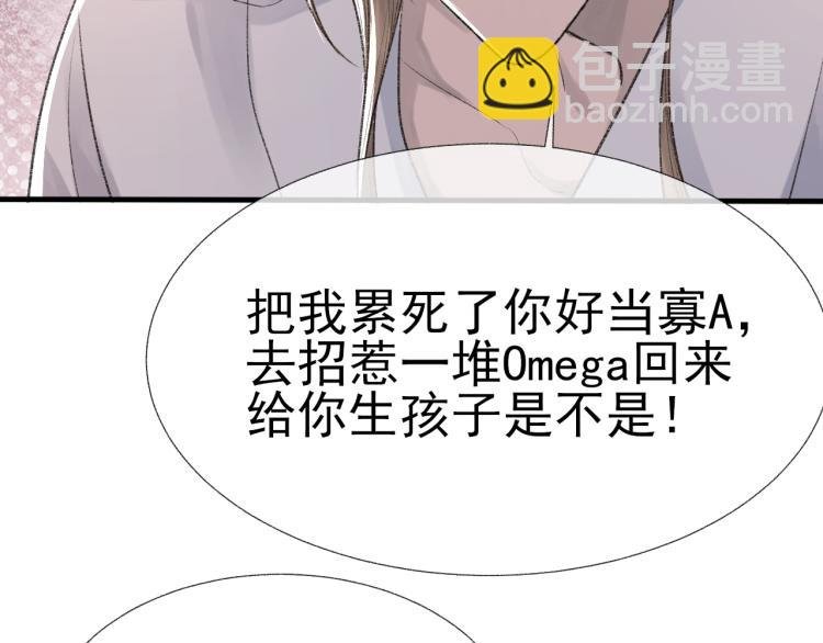 第13话 舍不得