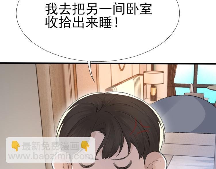 第13话 舍不得