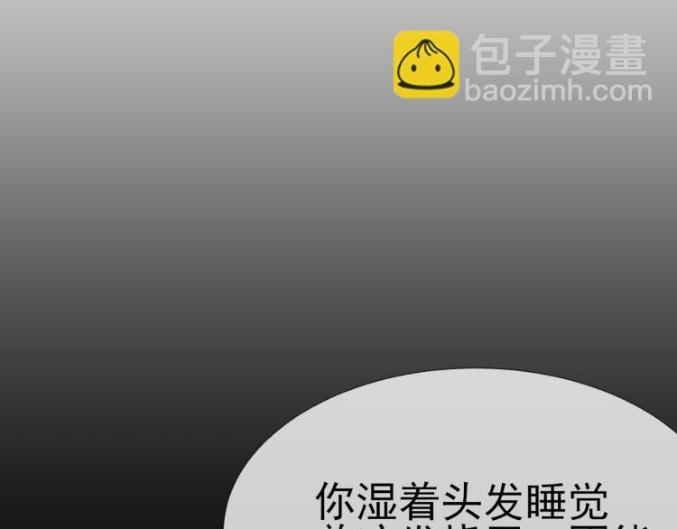 第13话 舍不得