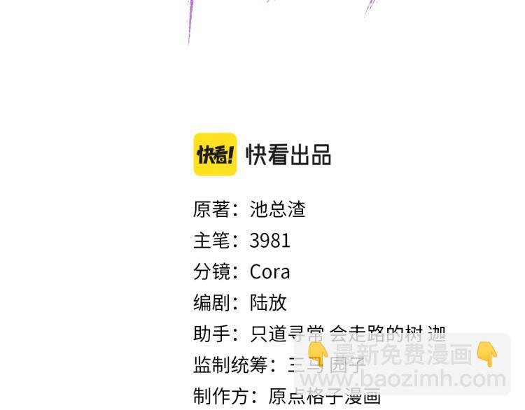 第14话 只想让你注视着我