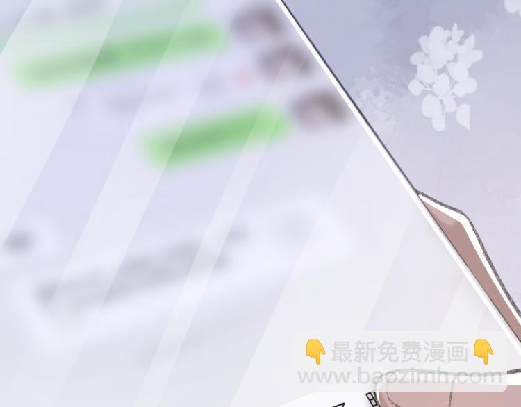 第14话 只想让你注视着我
