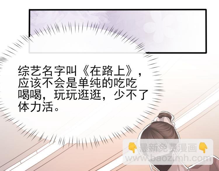 第14话 只想让你注视着我