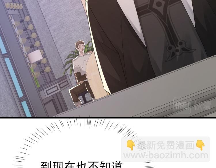 第14话 只想让你注视着我