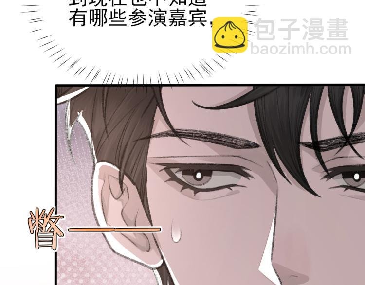 第14话 只想让你注视着我