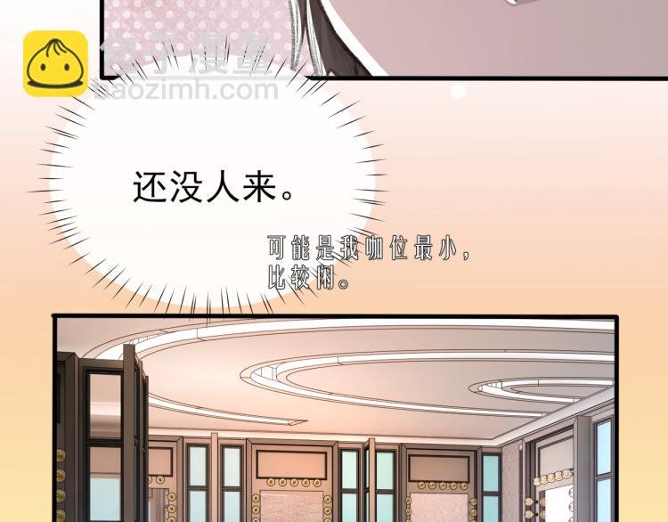 第14话 只想让你注视着我