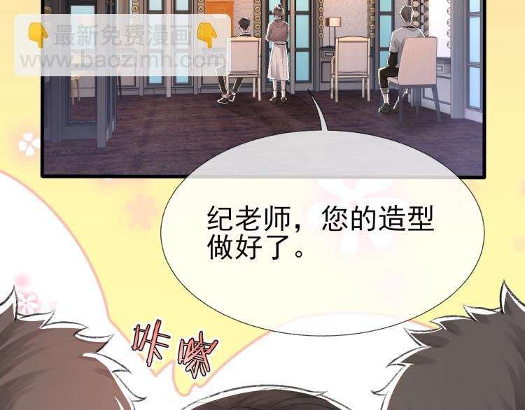 第14话 只想让你注视着我