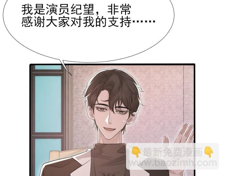 第14话 只想让你注视着我