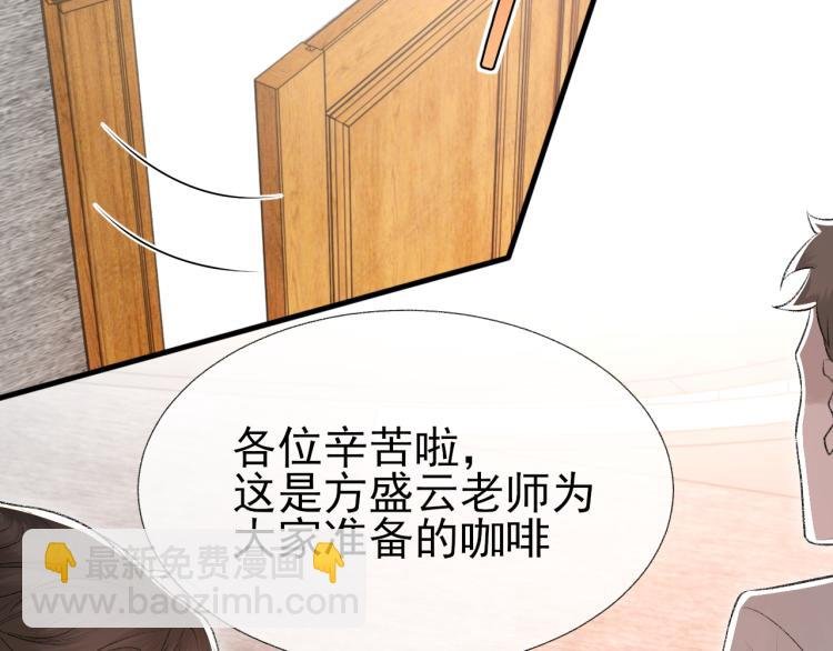 第14话 只想让你注视着我