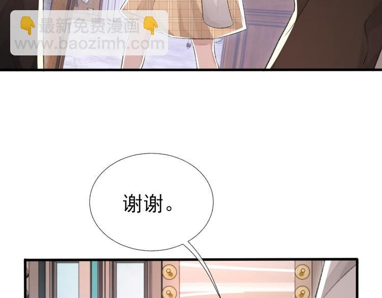 第14话 只想让你注视着我