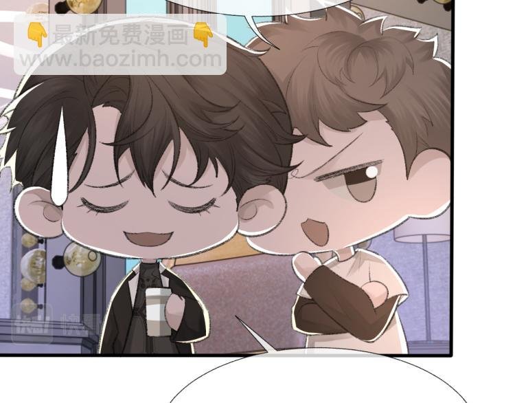 第14话 只想让你注视着我