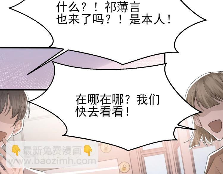 第14话 只想让你注视着我