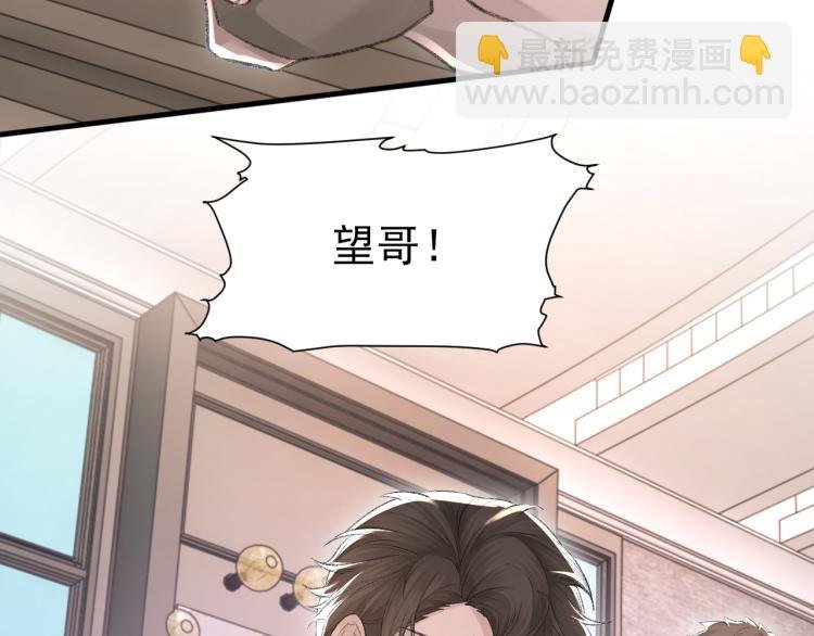 第14话 只想让你注视着我