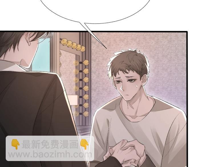 第14话 只想让你注视着我